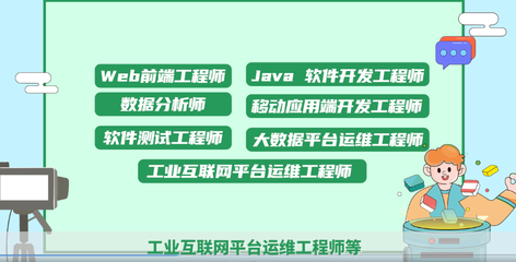 計算機軟件開發及運維服務 數字化時代的核心競爭力