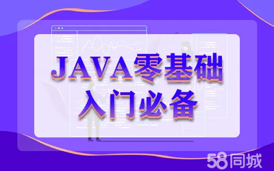 從IT建設到運維 58同城如何夯實數字服務根基