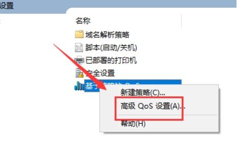 Win10網速慢？這幾招系統設置優化幫你搞定——程序員&運維必備