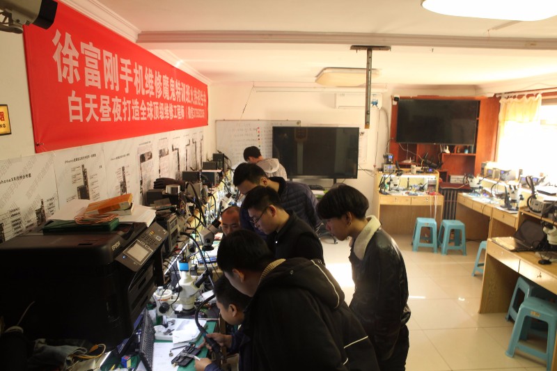 選對北京手機維修培訓班，掌握核心技術技能