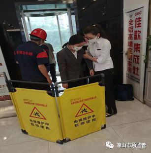 西昌市開展安全生產月特種設備安全宣傳與城行活動，筑牢安全防線
